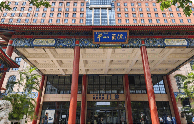 上海 医疗目的地